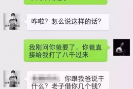 滨州滨州专业催债公司，专业催收