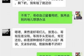 滨州滨州讨债公司服务